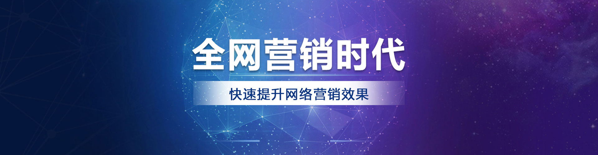 黑河推广开户