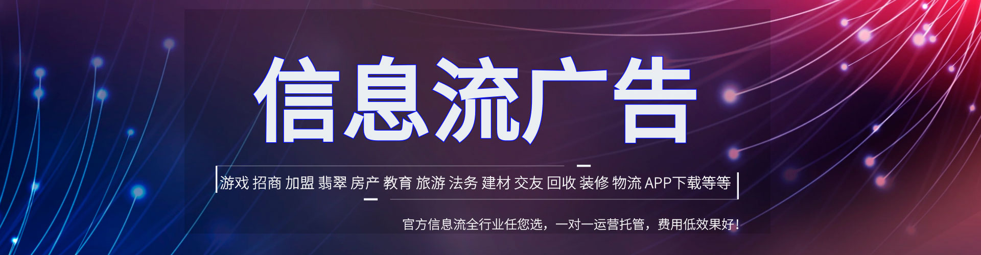 黑河sem竞价员