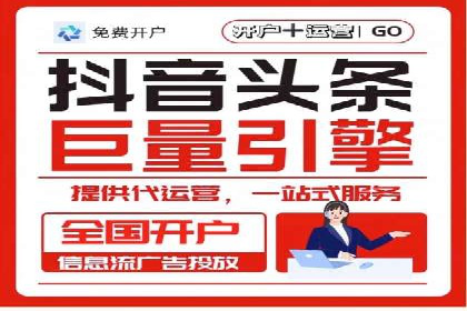 高效SEM账户运营实战技巧